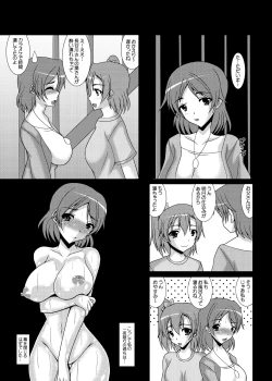 Page 10 of LOVE WIFE!