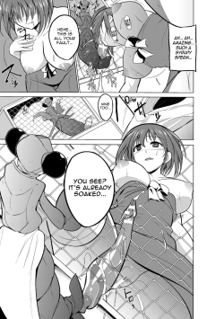 Page 29 of Mushi YuugiENG