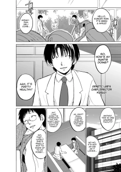 Page 63 of Mushi YuugiENG