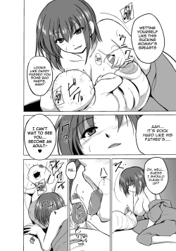 Page 88 of Mushi YuugiENG