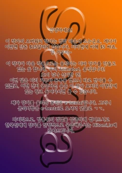 Page 10 of Mercy Therapy