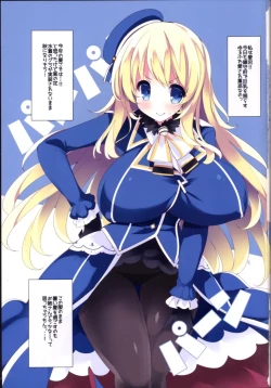 Page 2 of ATA TAKA BIKINI