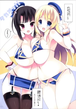 Page 3 of ATA TAKA BIKINI