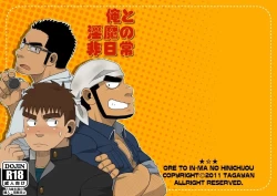 Page 1 of Ore to In-ma no Hinichijou