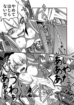 Page 13 of Hokyuu Shimakaze