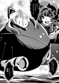 Page 20 of Hokyuu Shimakaze