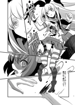 Page 4 of Hokyuu Shimakaze