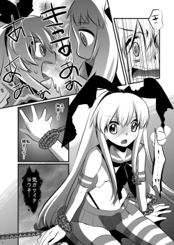 Page 7 of Hokyuu Shimakaze