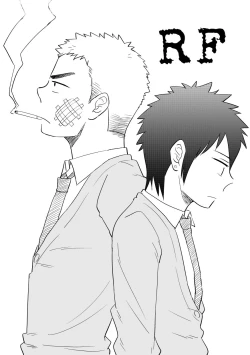 Page 1 of Kuroiwa Tagaya 黒岩たがや– RF