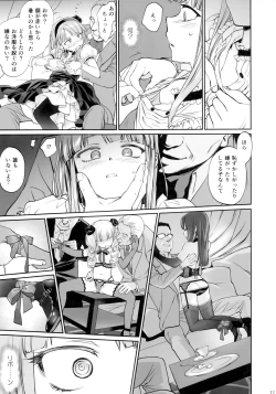 Page 10 of My First Errand