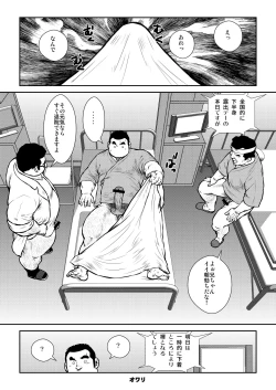 Page 16 of Perfect World