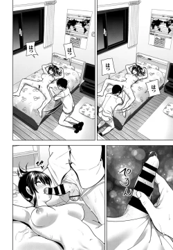 Page 6 of Imouto no Oppai ga Marudashi datta Hanashi