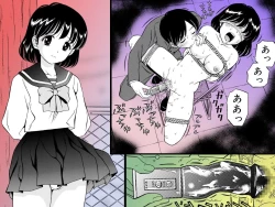 Page 2 of Kousoku Nawa de Shibarare Mekakushi sareta Classmate