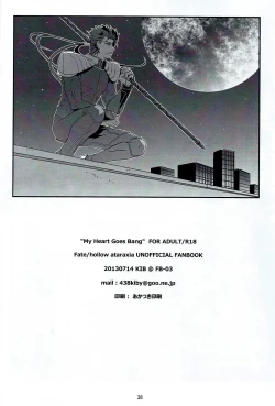 Page 35 of My Heart Goes Bang