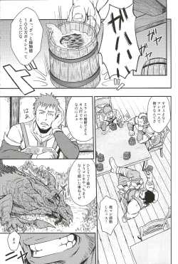 Page 4 of UNREAL REAL