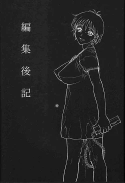 Page 44 of Miho no Mousou Comic