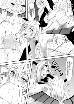 Page 55 of Kyuuketsuki ni Kanzen Haiboku Shita Vanpire Hunter Oyako ga Musuko no Mae de Okasare Kyuuketsuki-ka Shite Shimau Haha no Hanashi