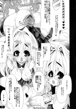 Page 11 of Nyurunyoro Yami-yami