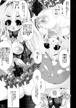 Page 13 of Nyurunyoro Yami-yami