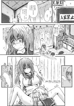 Page 6 of Futanari Kairaku-dama Jigoku 3