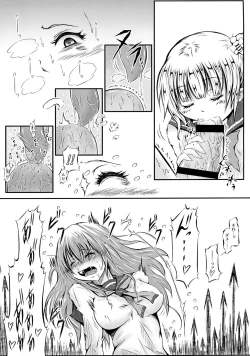 Page 8 of Futanari Kairaku-dama Jigoku 3