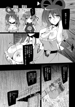 Page 109 of Easy Emotion