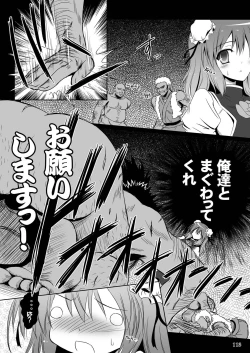 Page 112 of Easy Emotion