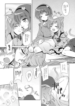 Page 11 of Easy Emotion