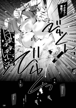 Page 127 of Easy Emotion