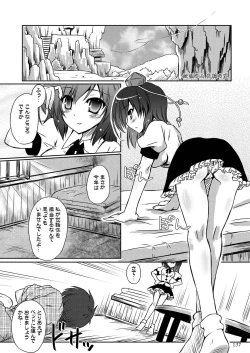 Page 136 of Easy Emotion