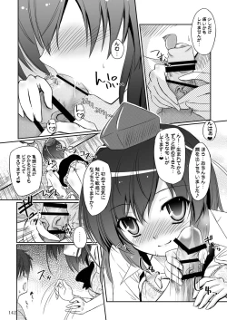 Page 141 of Easy Emotion