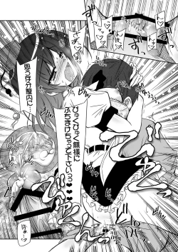 Page 148 of Easy Emotion