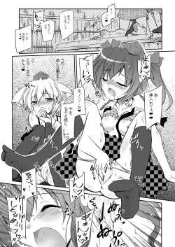 Page 151 of Easy Emotion