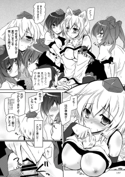 Page 156 of Easy Emotion