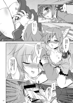 Page 15 of Easy Emotion