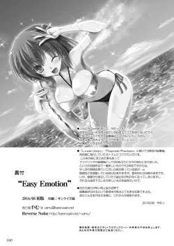 Page 179 of Easy Emotion