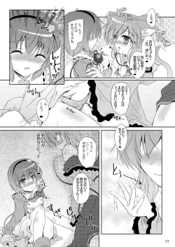 Page 18 of Easy Emotion