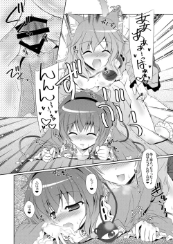 Page 20 of Easy Emotion