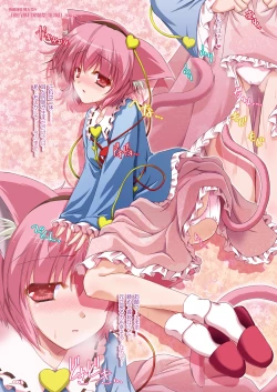 Page 2 of Easy Emotion