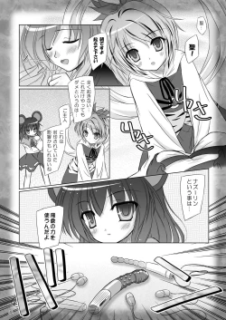 Page 31 of Easy Emotion