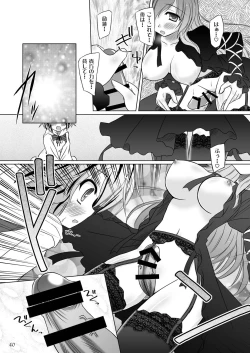 Page 39 of Easy Emotion