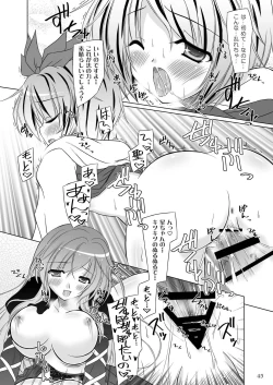 Page 44 of Easy Emotion