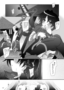 Page 49 of Easy Emotion