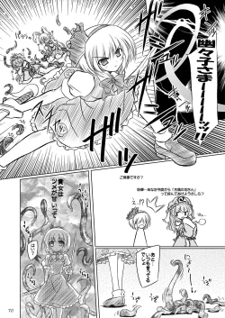 Page 69 of Easy Emotion