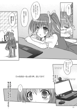 Page 76 of Easy Emotion