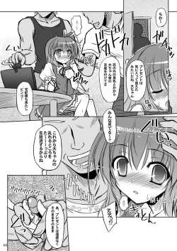 Page 85 of Easy Emotion