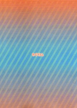 Page 22 of Kawaiku Totte - Please Take Me Cutely