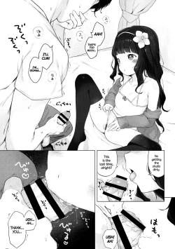 Page 8 of Kawaiku Totte - Please Take Me Cutely