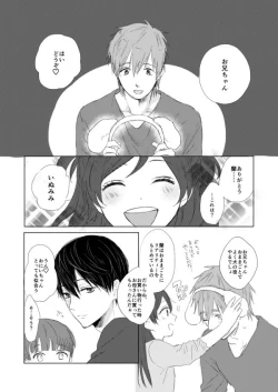 Page 119 of MakoHaru Doujinshi-tou Web Sairoku
