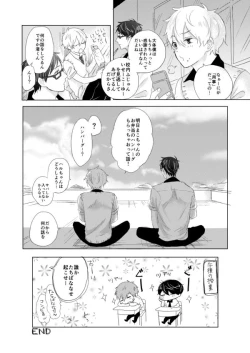 Page 146 of MakoHaru Doujinshi-tou Web Sairoku